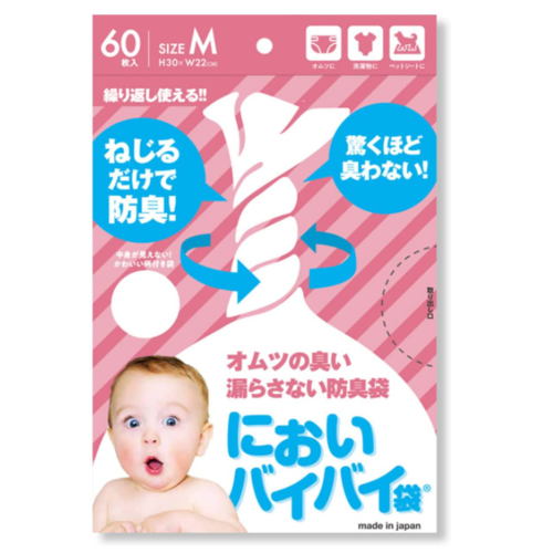 よろずやマルシェ においバイバイ袋 SK6588