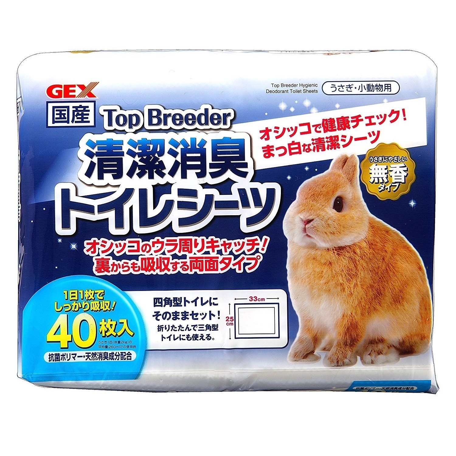 ジェックス トップブリーダー 清潔消臭トイレシーツ 40枚入