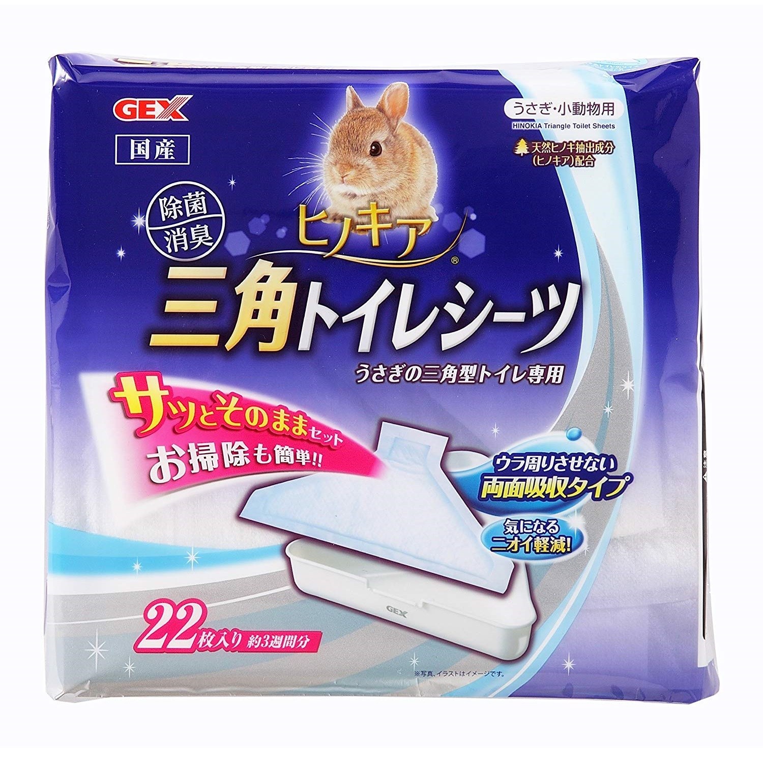 ジェックス ヒノキア 三角トイレシーツ 22枚入