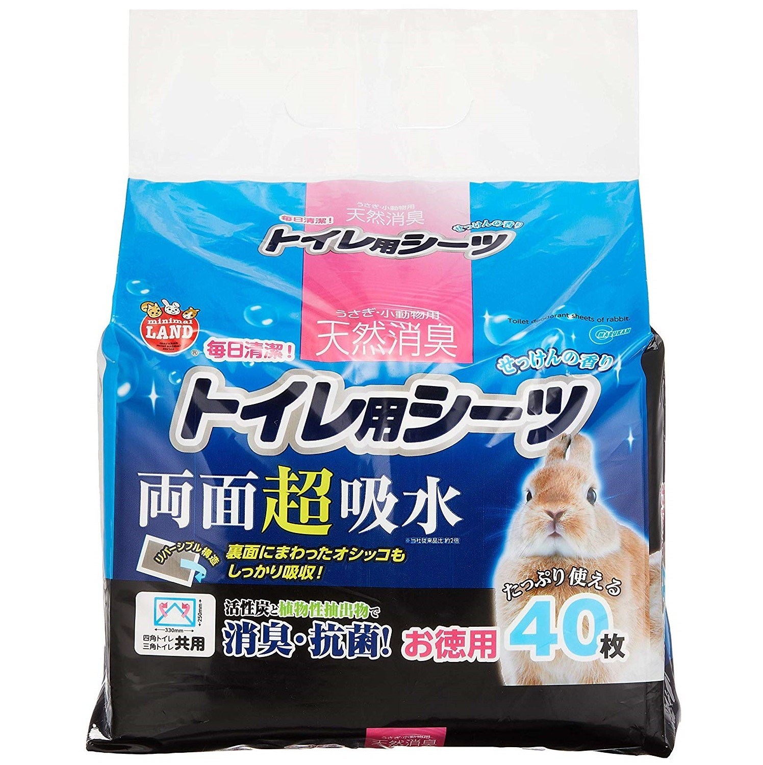 マルカン 天然消臭 トイレ用シーツ 40枚