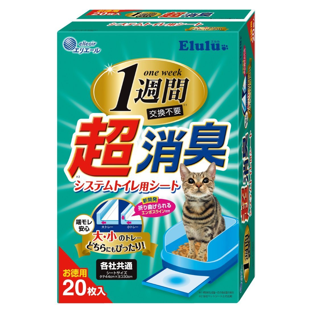 大王製紙 エルル 超消臭システムトイレ用シート 21枚入り