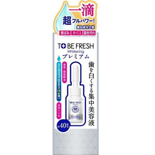 TO BE FRESH ホワイトニング エッセンス プレミアム