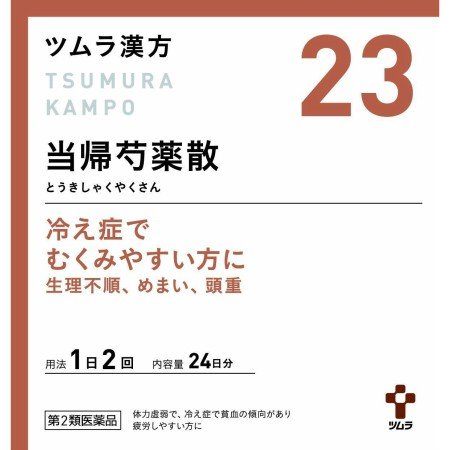 ツムラ漢方 当帰芍薬散科エキス顆粒