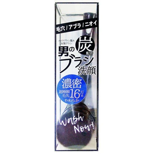 リヨンプランニング メンズ洗顔ブラシ NYF-980M