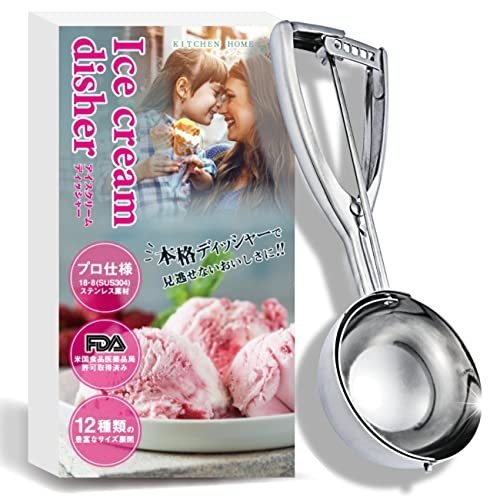 KITCHEN HOME(キッチンホーム) アイスクリームディッシャー 18-8(SUS-304)