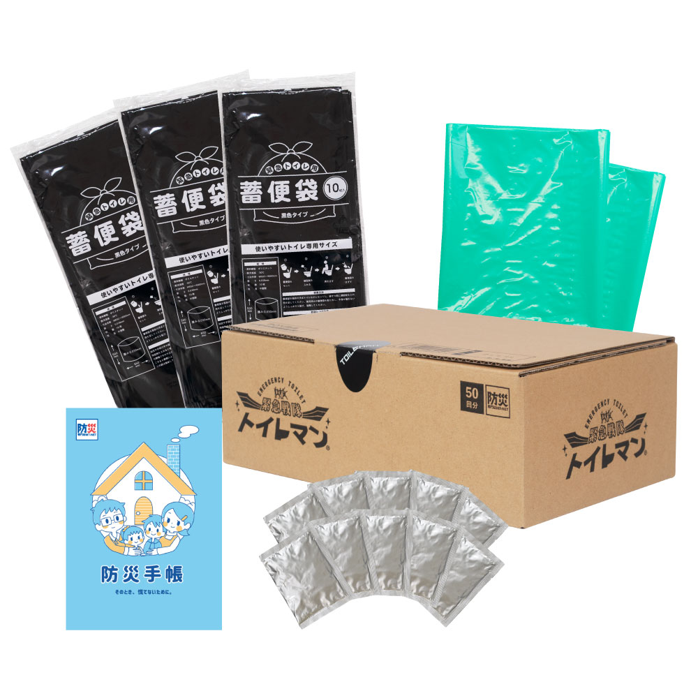 MT-NET 緊急戦隊トイレマン 簡易トイレ 50回分