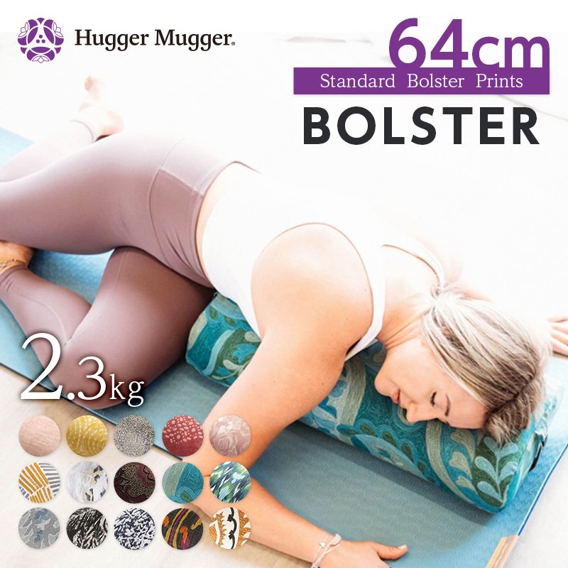 Hugger Mugger(ハガーマガー) スタンダードボルスタープリント BO-STNDRD-PRINT