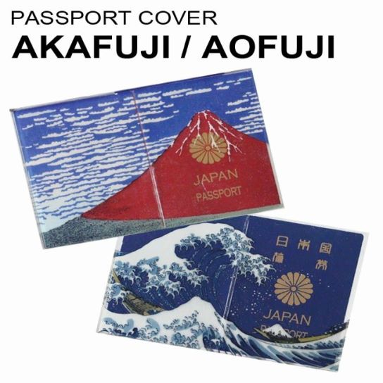 DETAIL inc(ディティールインク) akafuji(あかふじ) aofuji(あおふじ) パスポートカバー