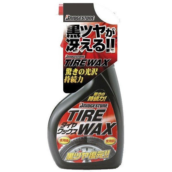 ブリヂストン BRIDGESTONE タイヤワックス 51501020