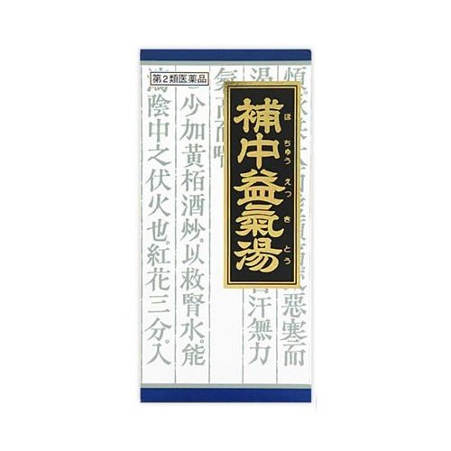 クラシエ薬品 補中益気湯