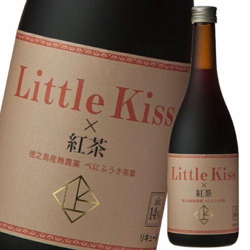 東酒造 リトルキス（Little Kiss）紅茶リキュール