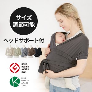 スモルビ 軽量すやすや抱っこ紐 SMC100000015