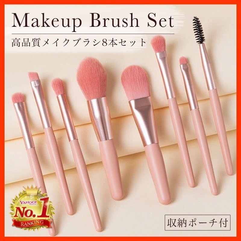 UNIC online store メイクブラシセット 52-makeupbrush8