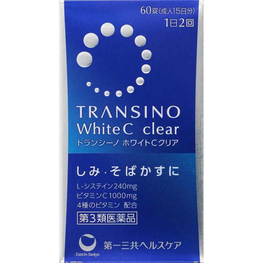 トランシーノ 第3類医薬品 ホワイトCクリア 60錠