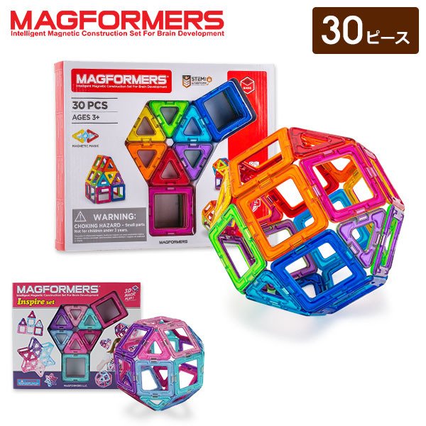 ボーネルンド マグフォーマー ベーシックセット 30ピース