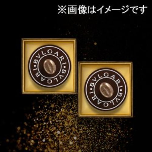 BVLGARI IL CIOCCOLATO (ブルガリ イル・チョコラート) チョコレート・ジェムズ ティラミス NBHR-0042