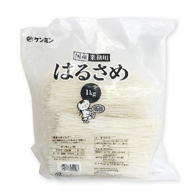 ケンミン(kenmin) 国産業務用はるさめ