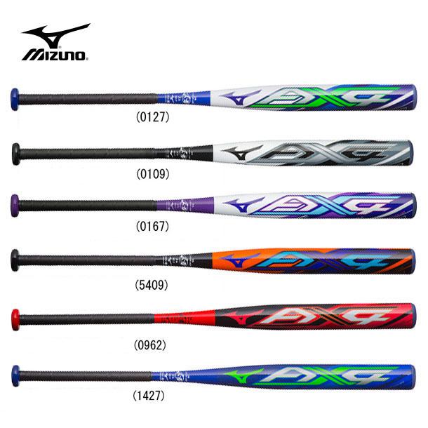 MIZUNO ミズノプロ AX4 3号ゴムボール用 1CJFS307