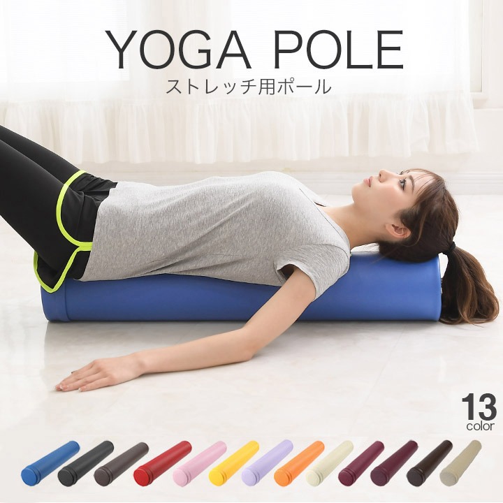 PURE RISE ヨガポール yog